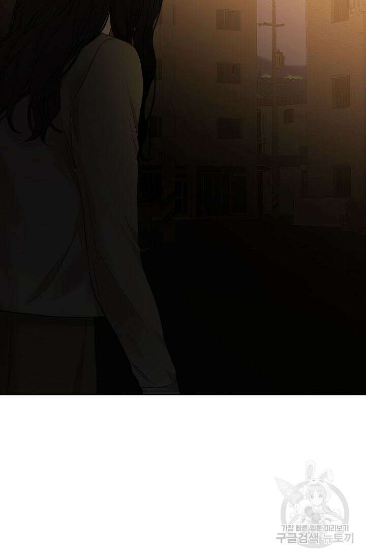 그저 여명일 뿐 11화 22