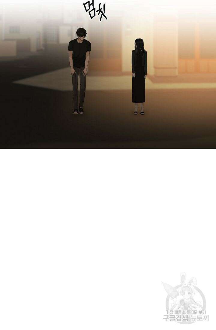 그저 여명일 뿐 11화 26