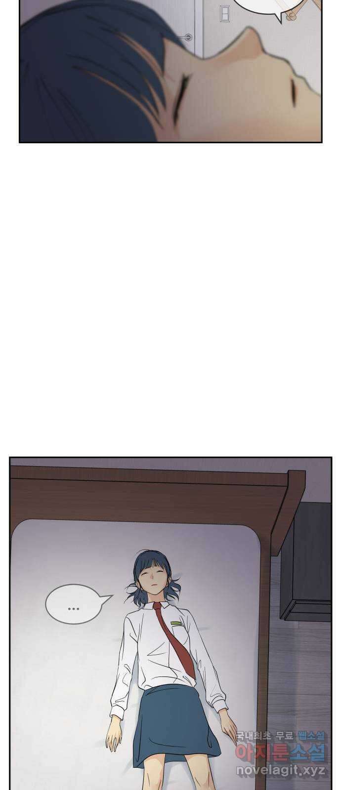 나 없는 단톡방 34화 42