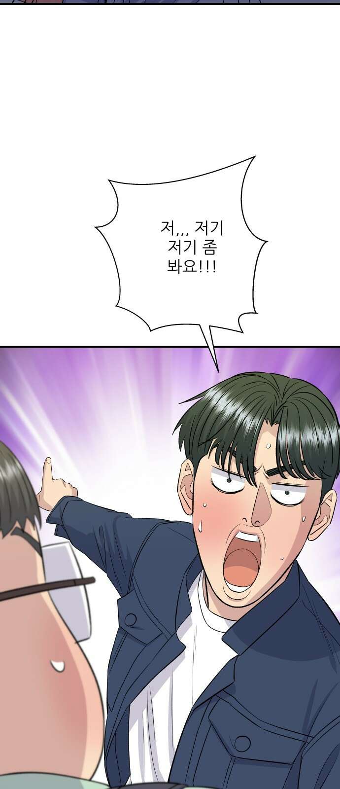 백수세끼 176화 2