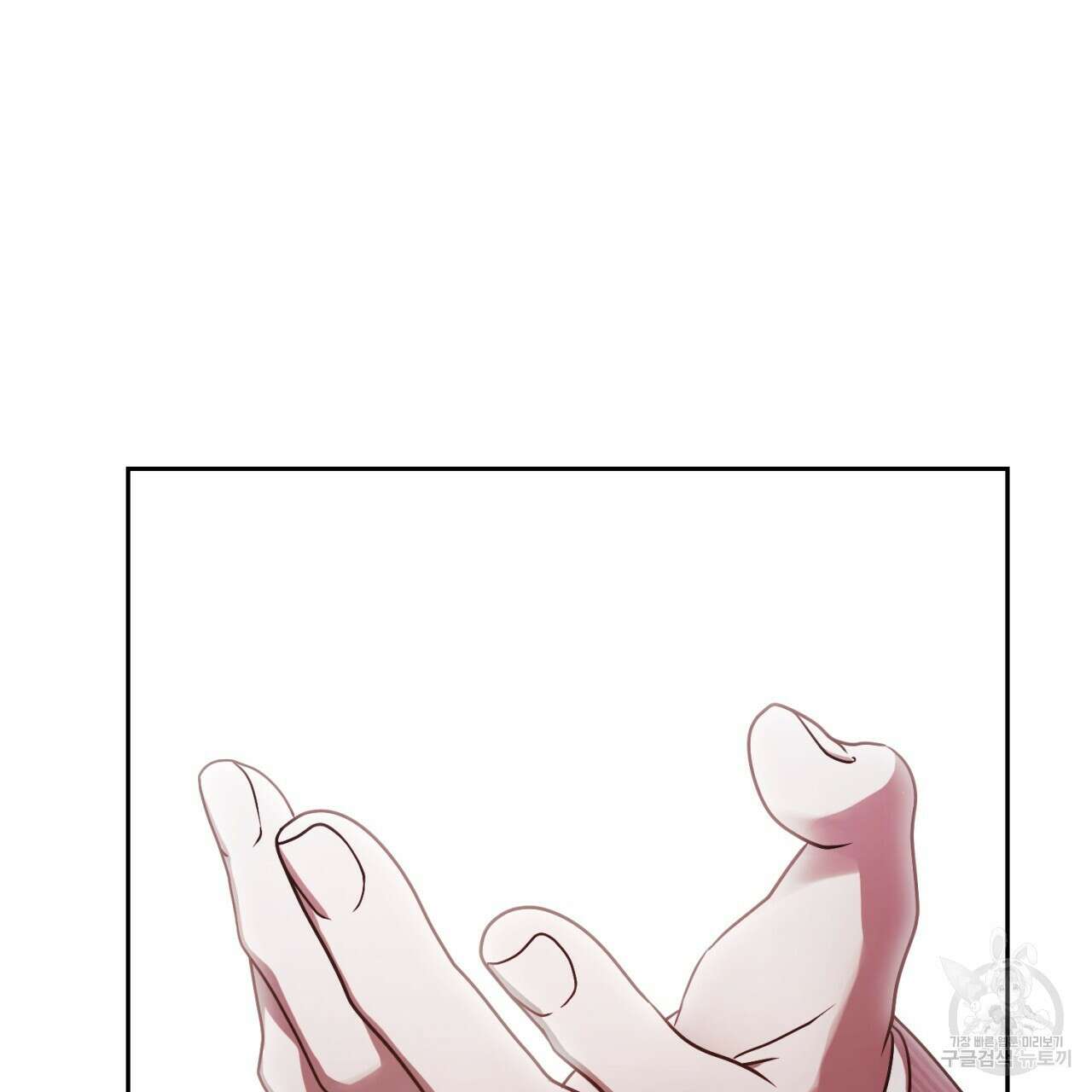 이스닐다 80화 30