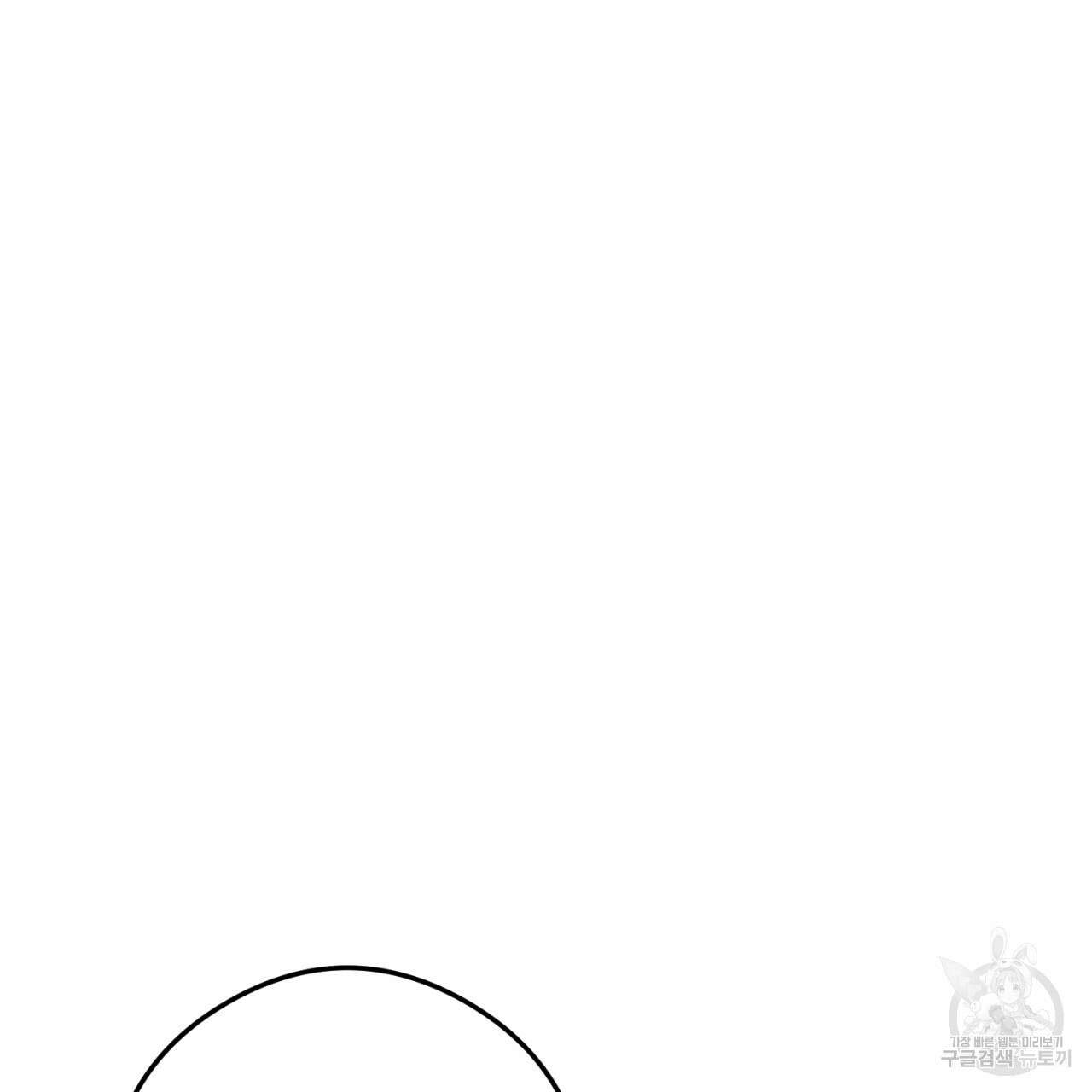 이스닐다 80화 35