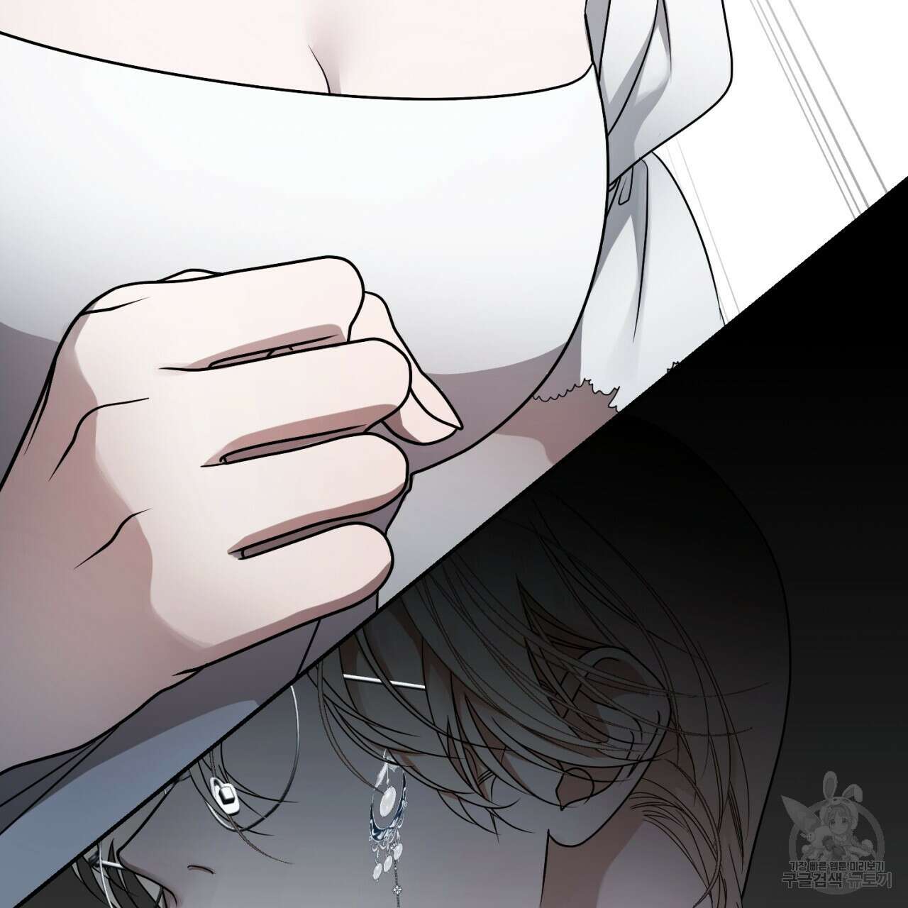 이스닐다 80화 41