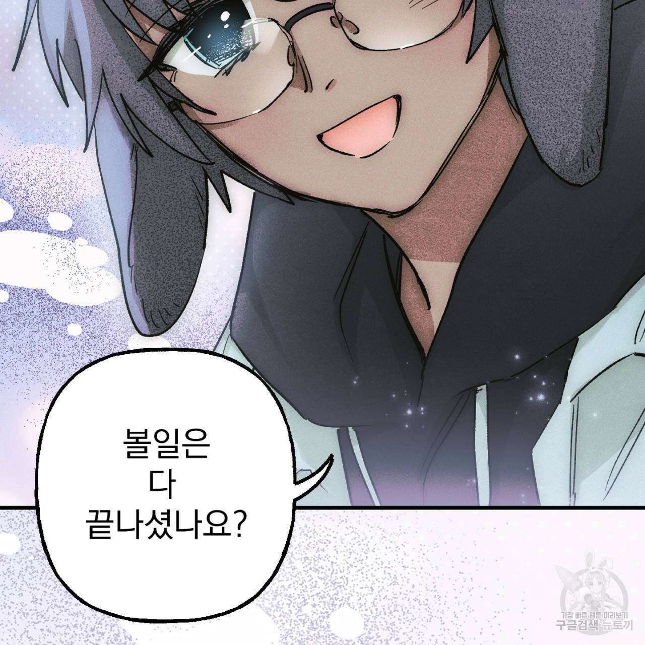 100일 뒤 강공이 되는 남자 14화 29