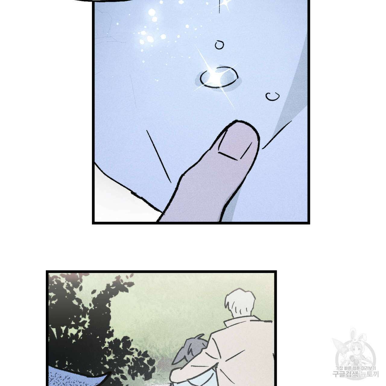 100일 뒤 강공이 되는 남자 14화 71