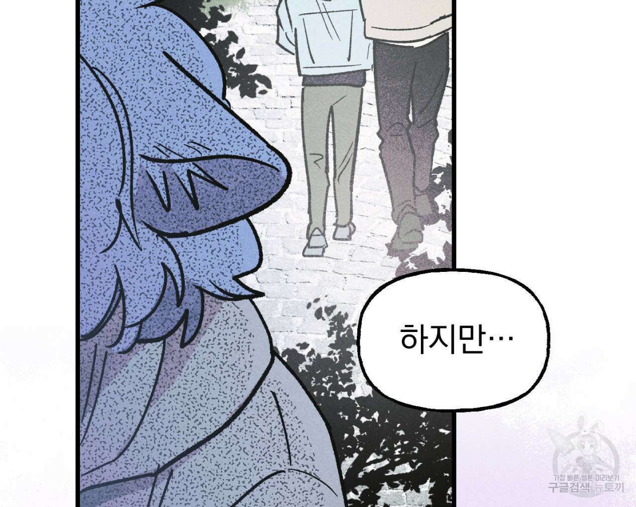 100일 뒤 강공이 되는 남자 14화 72