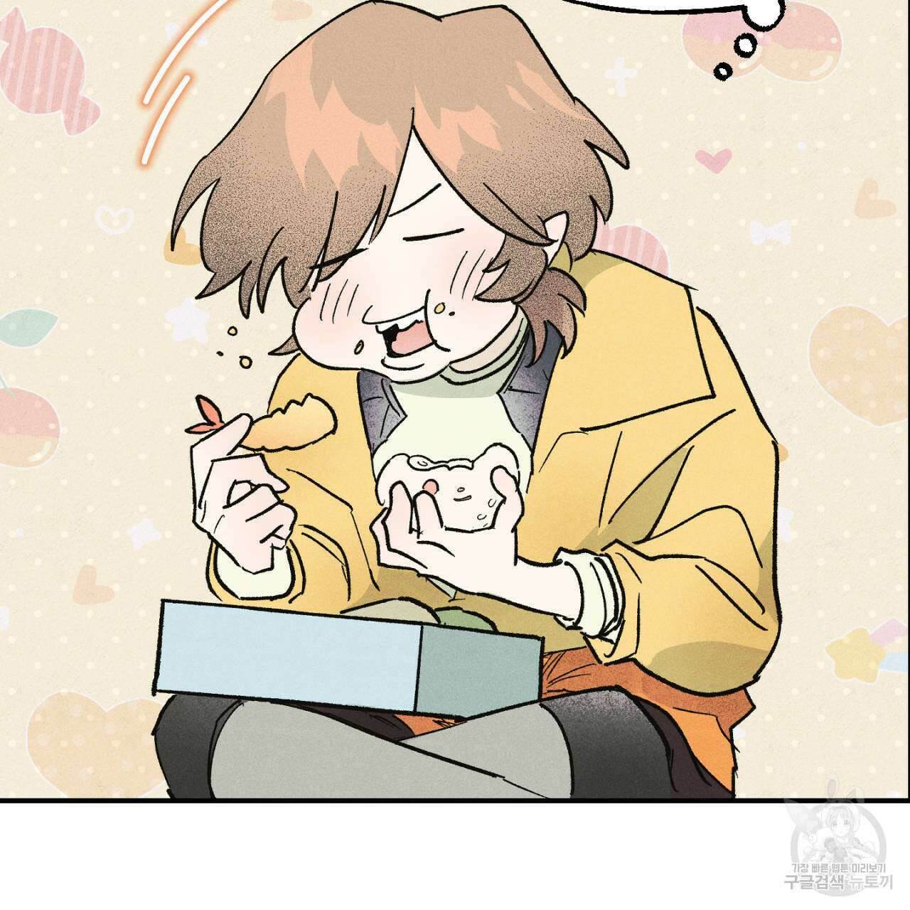 100일 뒤 강공이 되는 남자 14화 91