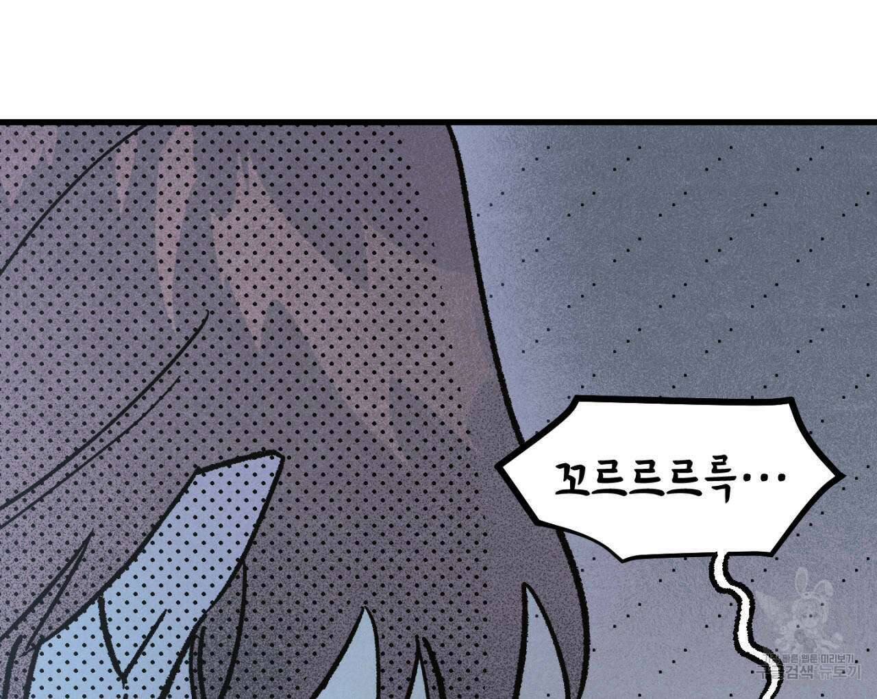 100일 뒤 강공이 되는 남자 14화 94