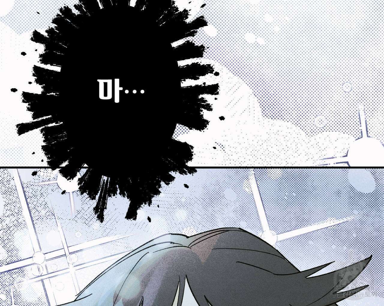 100일 뒤 강공이 되는 남자 14화 102