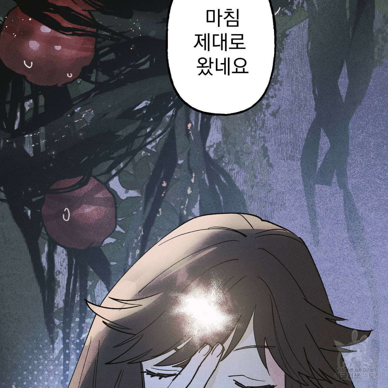 100일 뒤 강공이 되는 남자 14화 141