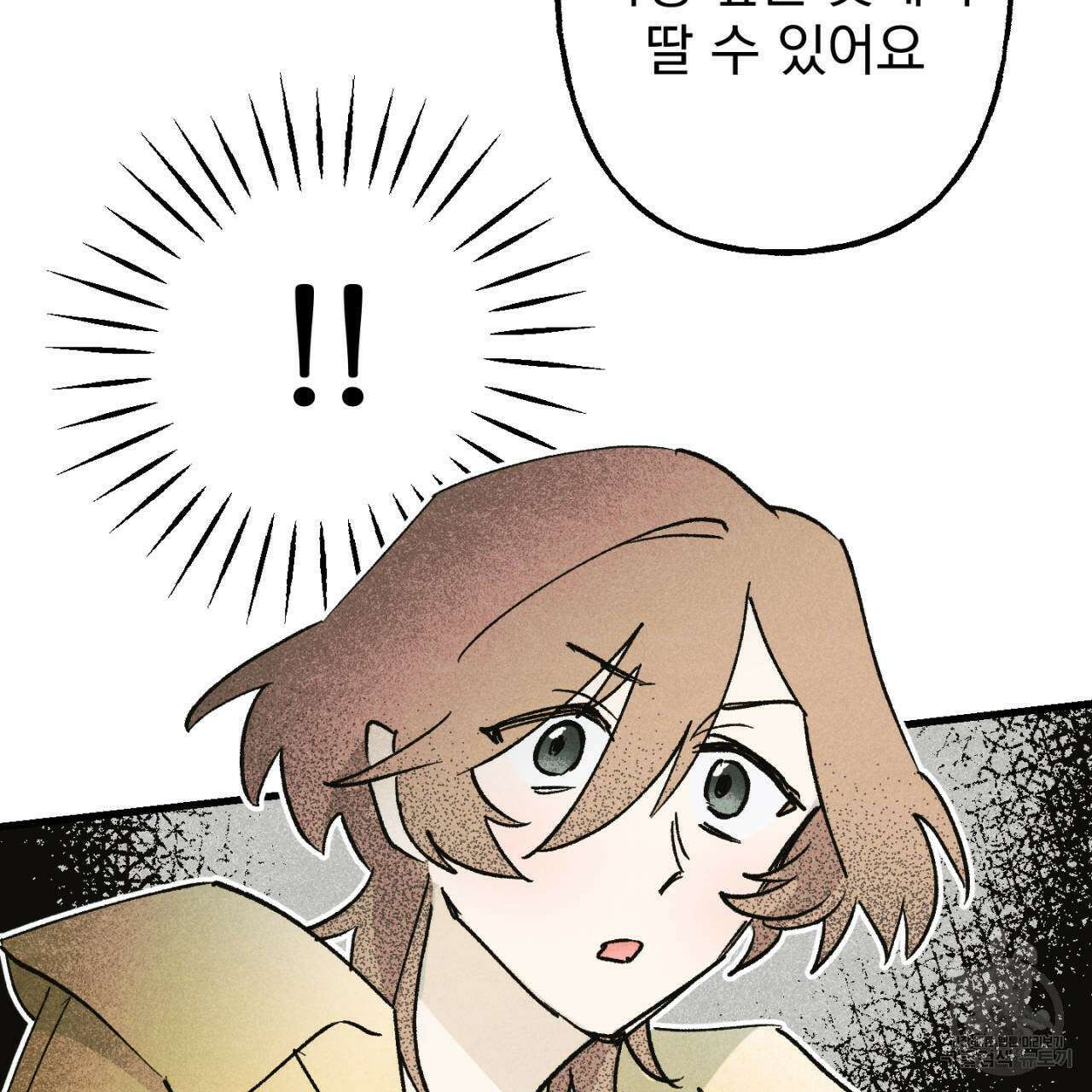 100일 뒤 강공이 되는 남자 14화 143