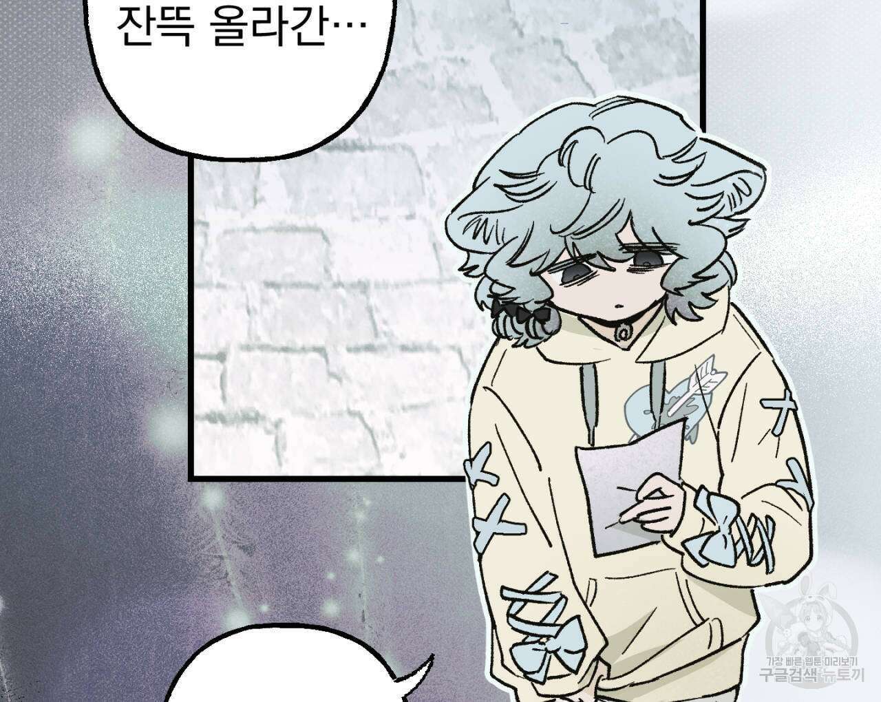 100일 뒤 강공이 되는 남자 14화 154