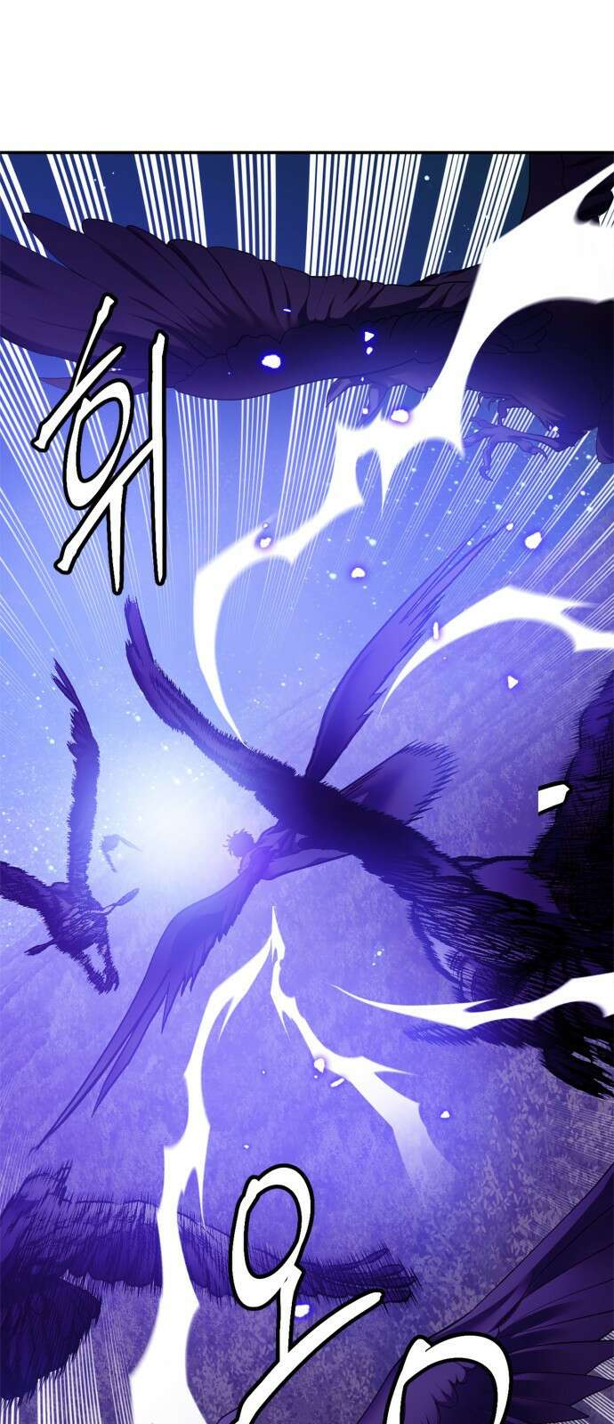 리턴 투 플레이어 136화. 수라(修羅) (1) 1