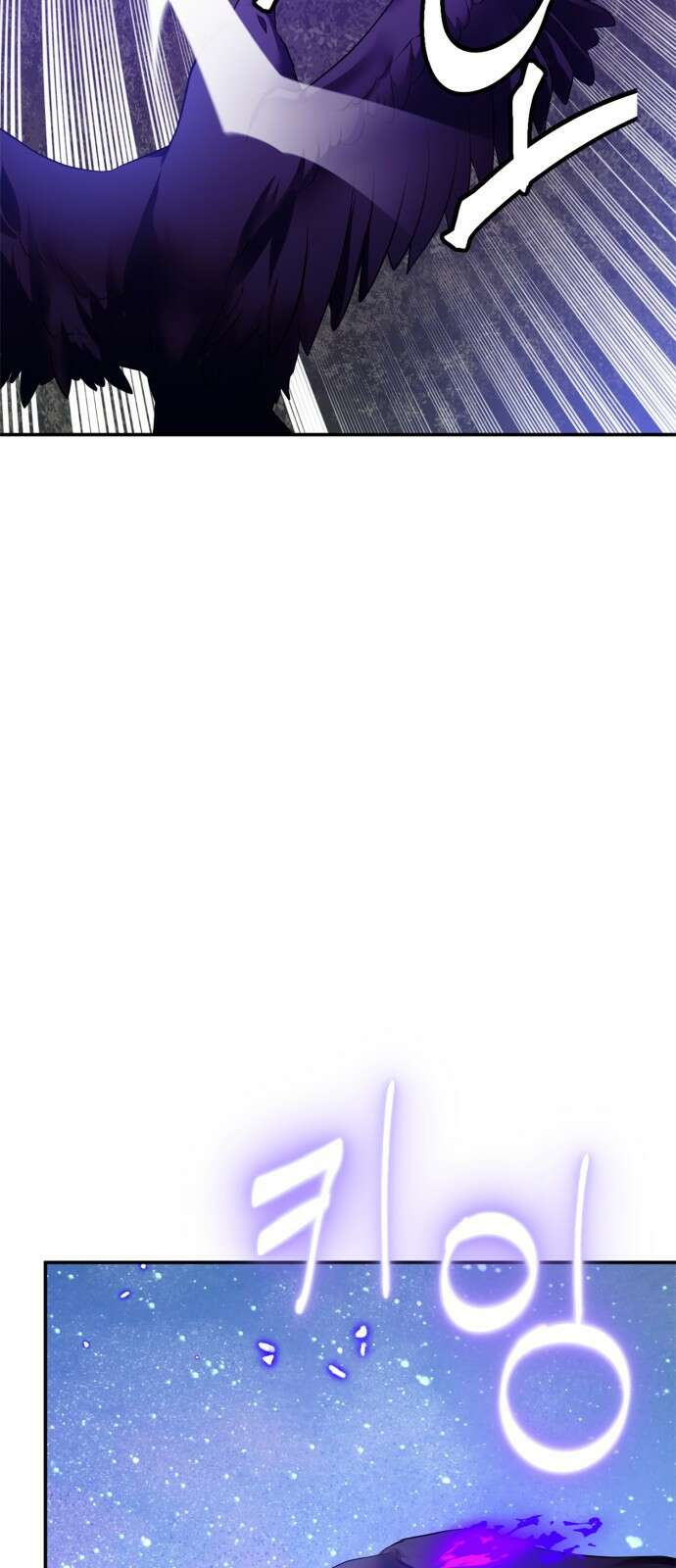 리턴 투 플레이어 136화. 수라(修羅) (1) 2