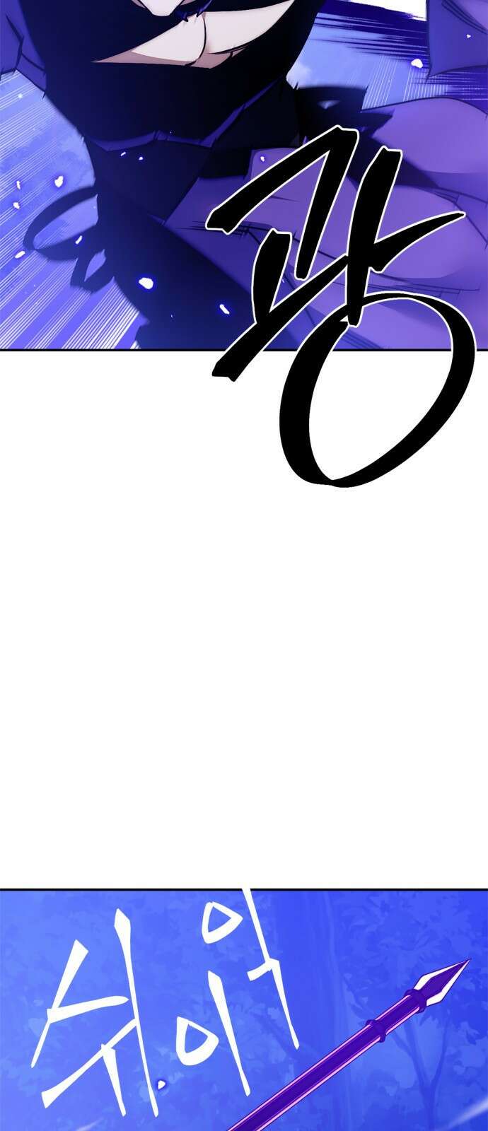 리턴 투 플레이어 136화. 수라(修羅) (1) 11