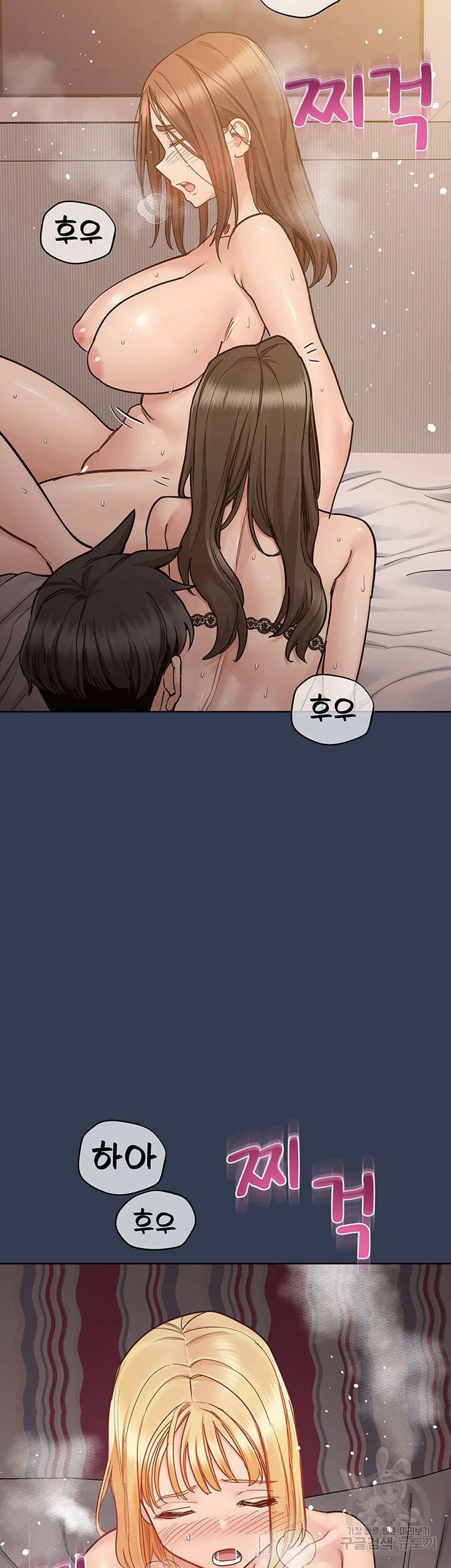 엄마한텐 비밀이야 100화(최종화) 5