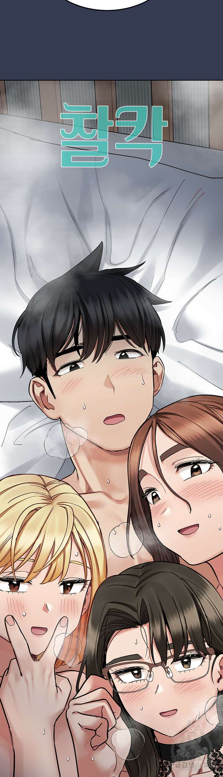 엄마한텐 비밀이야 100화(최종화) 26