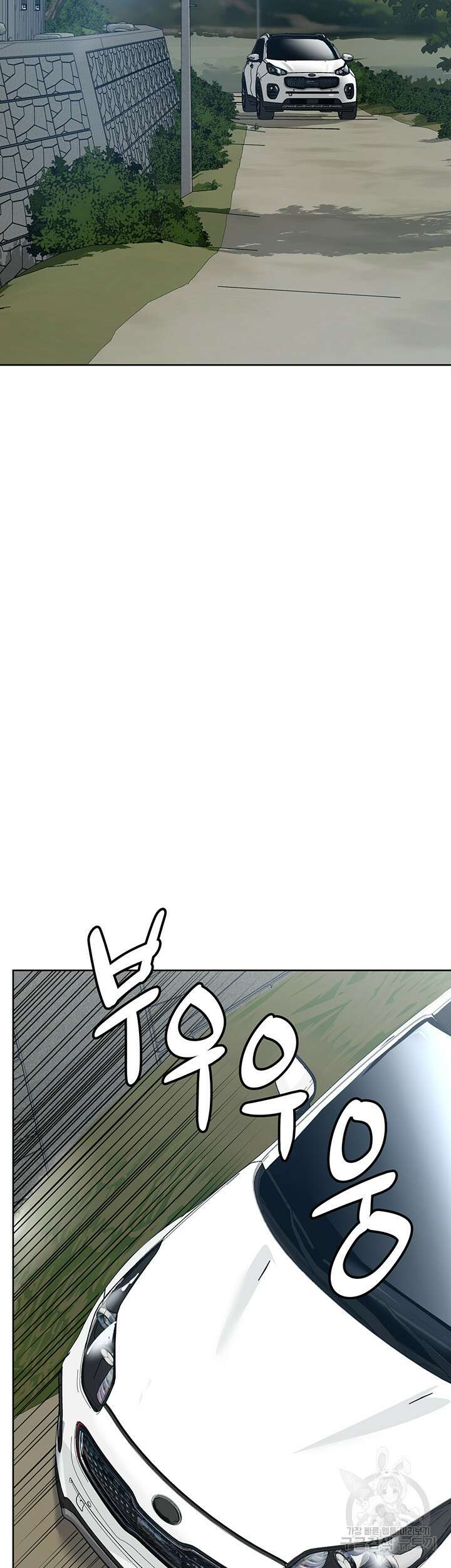 엄마한텐 비밀이야 100화(최종화) 37
