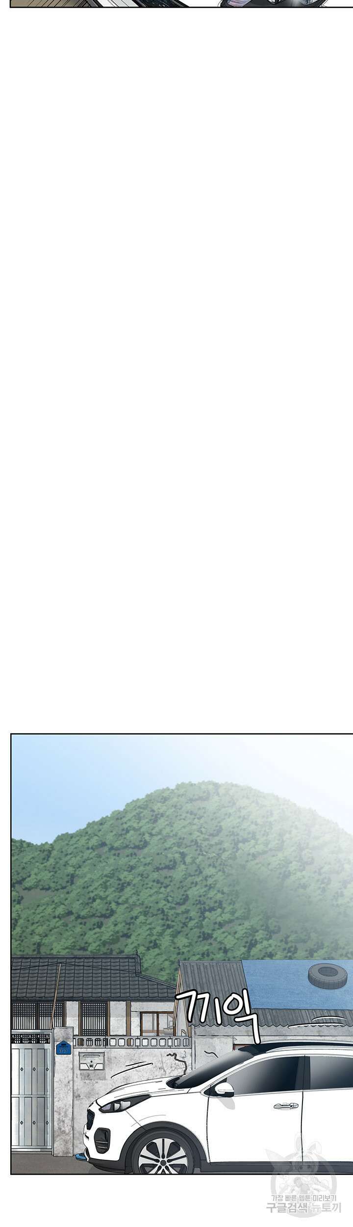 엄마한텐 비밀이야 100화(최종화) 38
