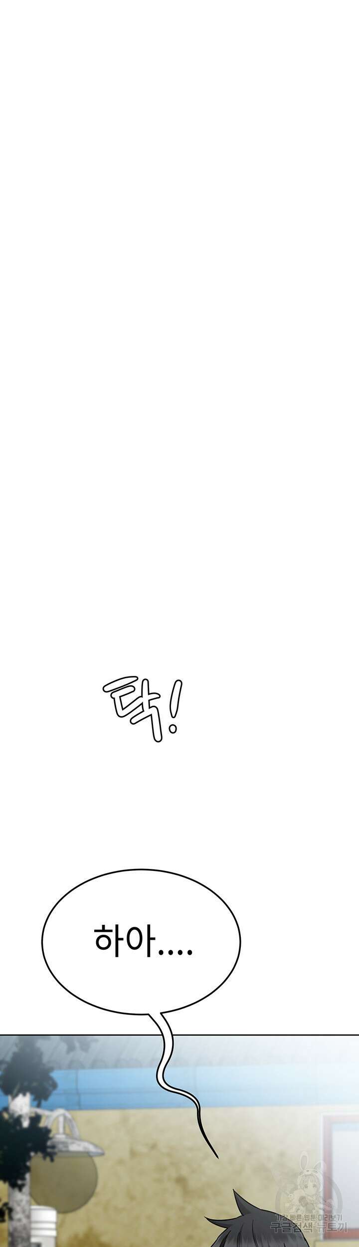 엄마한텐 비밀이야 100화(최종화) 39