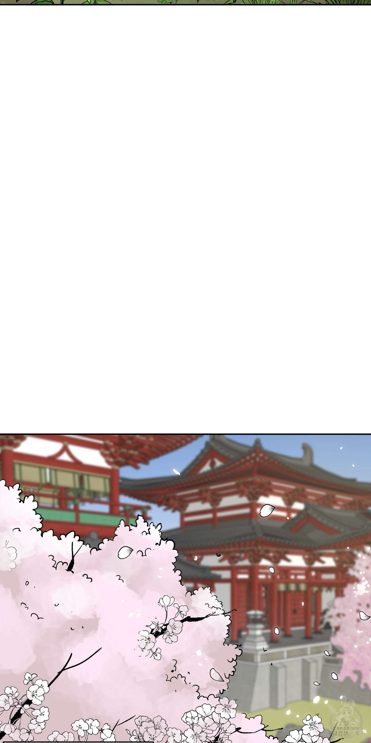 무한 레벨업 in 무림 69화 2