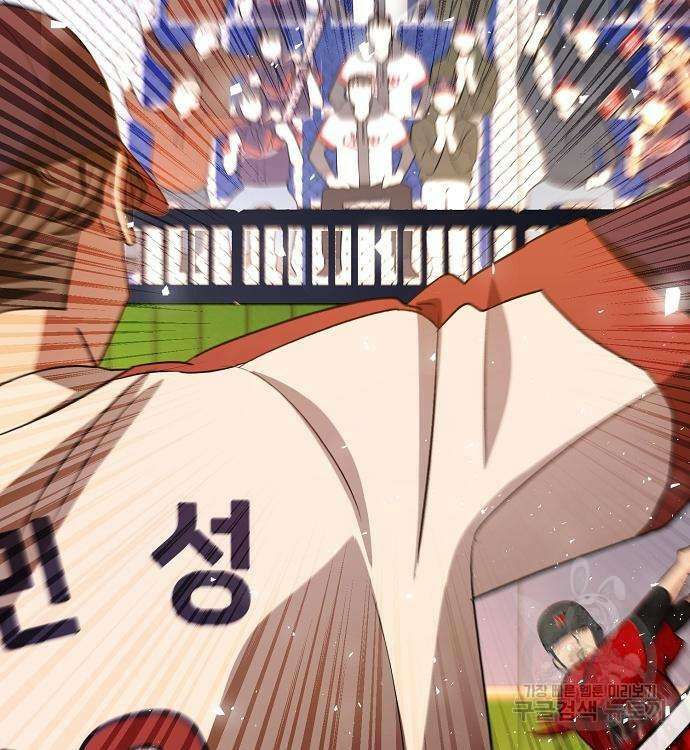 천재 타자가 강속구를 숨김 29화 4