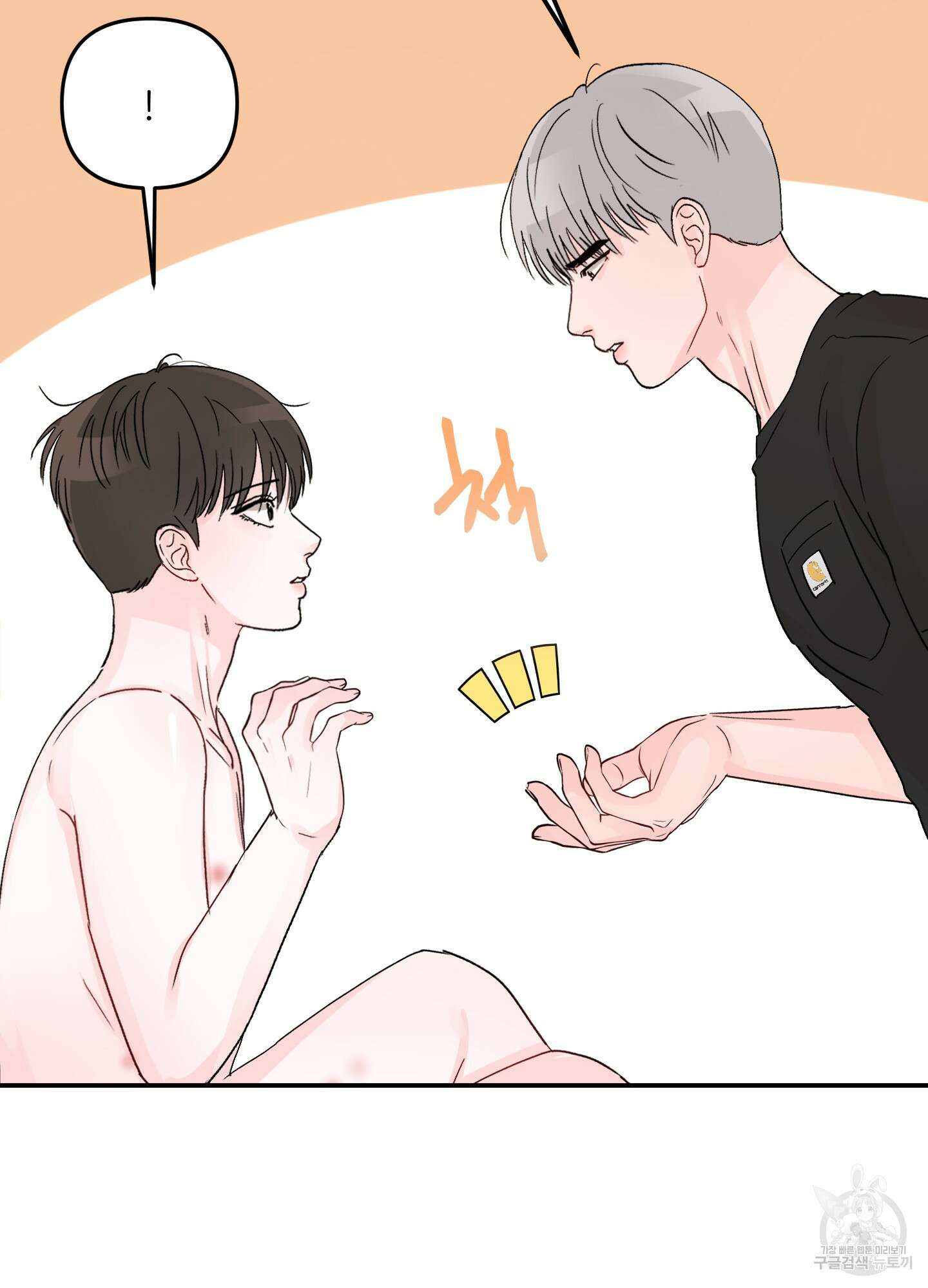 청춘, 예찬 13화 9