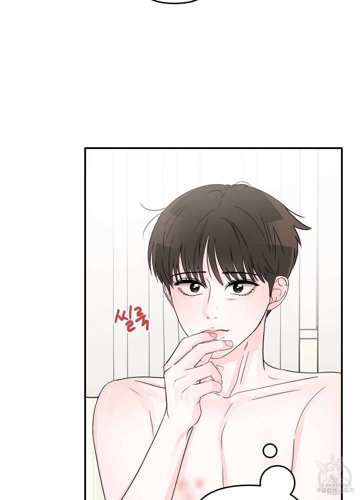 청춘, 예찬 13화 17