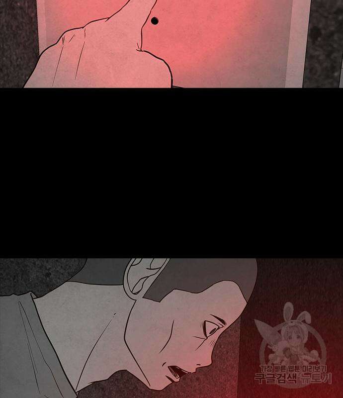 퍼니게임 54화 7