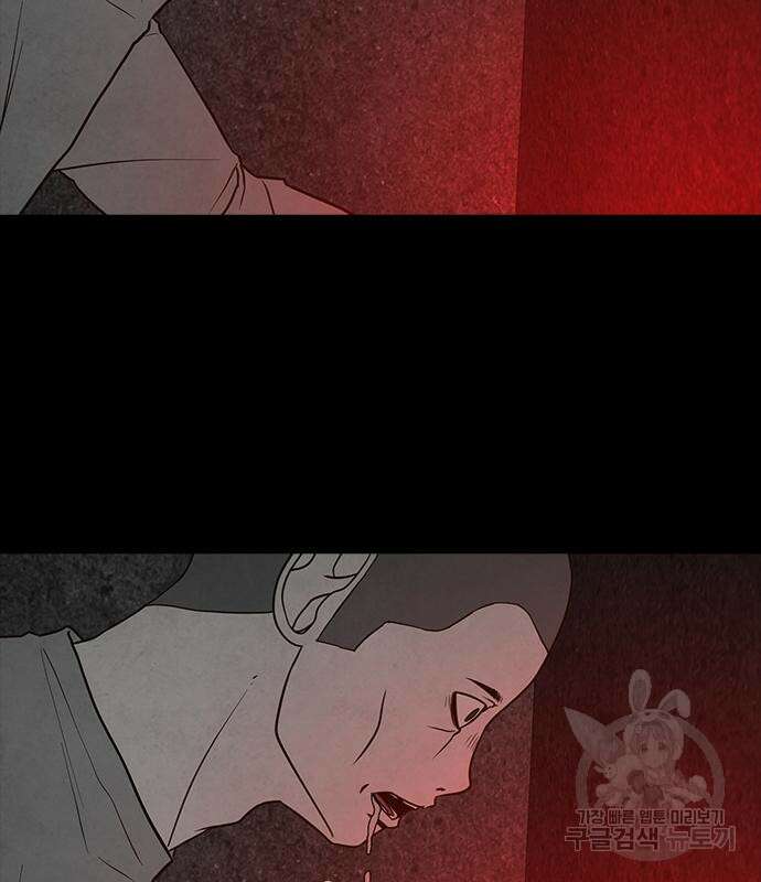 퍼니게임 54화 8