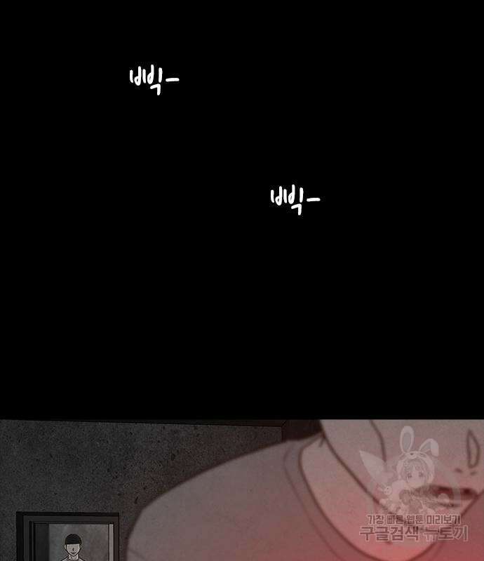 퍼니게임 54화 10