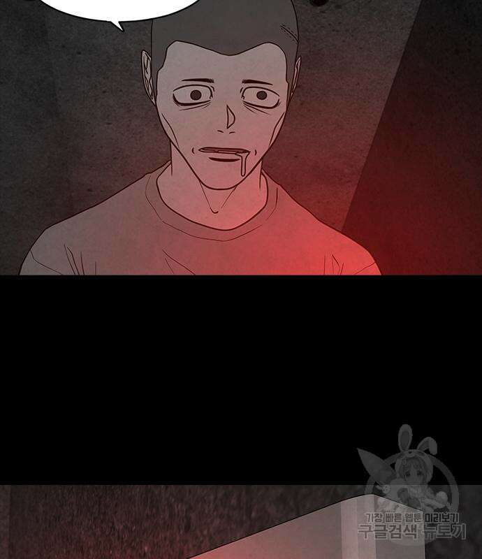 퍼니게임 54화 13