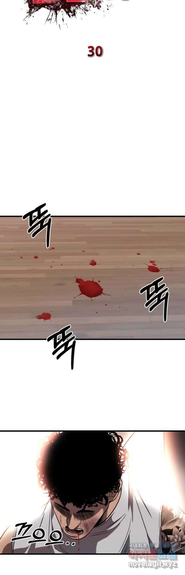 이번 생은 빌런이다 30화 18