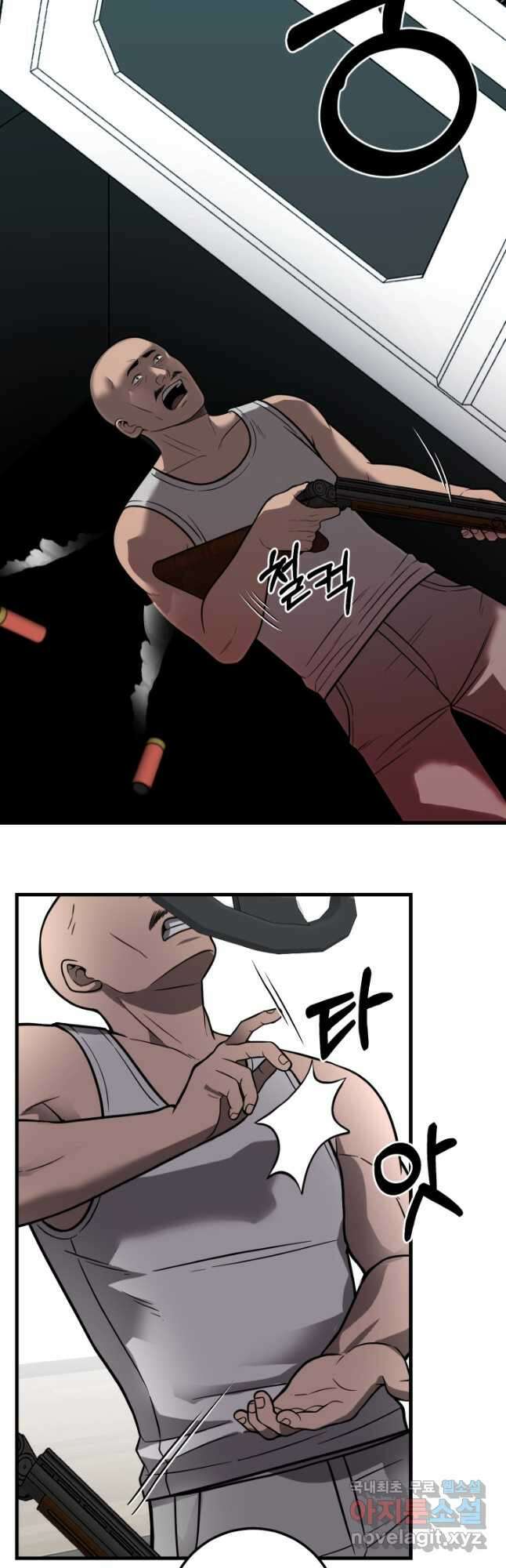 이번 생은 빌런이다 30화 37