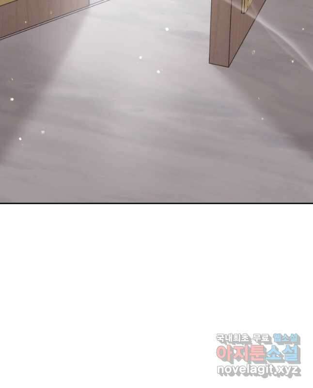 악녀인데 남주를 주워버렸다 65화 45