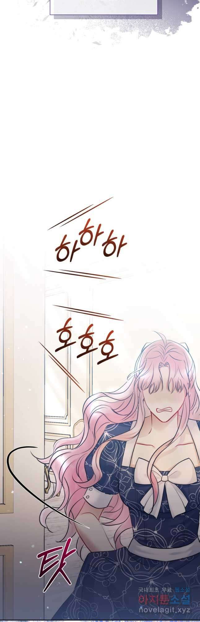 악녀인데 남주를 주워버렸다 65화 47