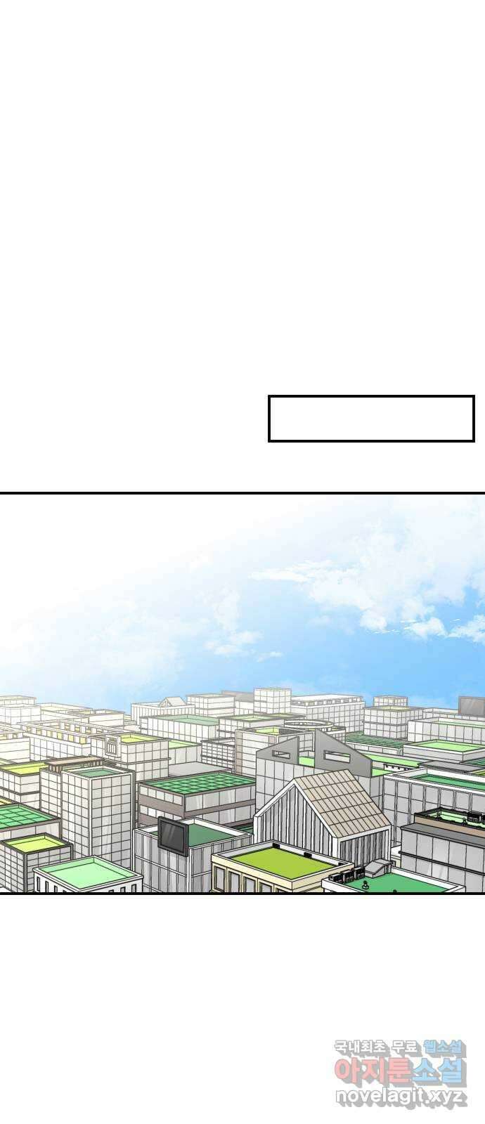 AI 유하 55화 7