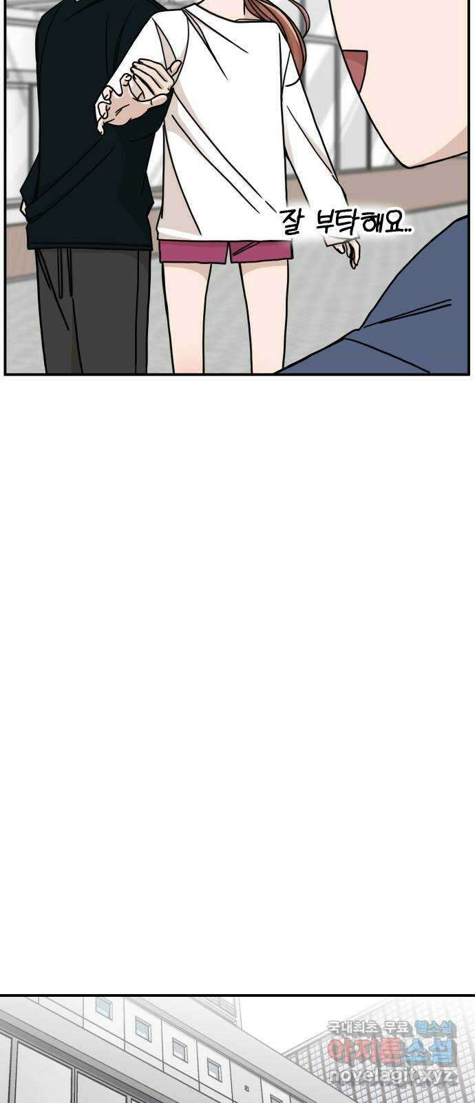 AI 유하 55화 24