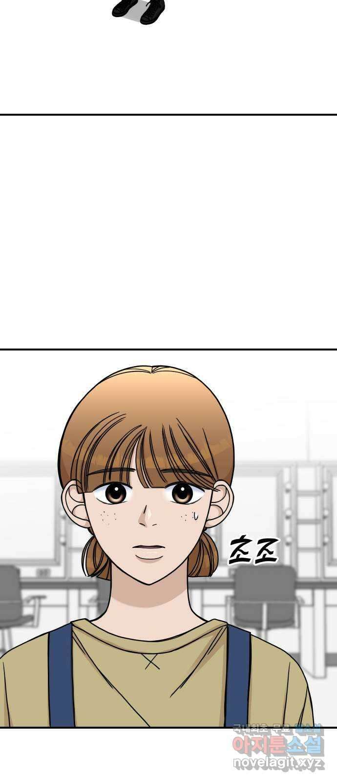 AI 유하 55화 32