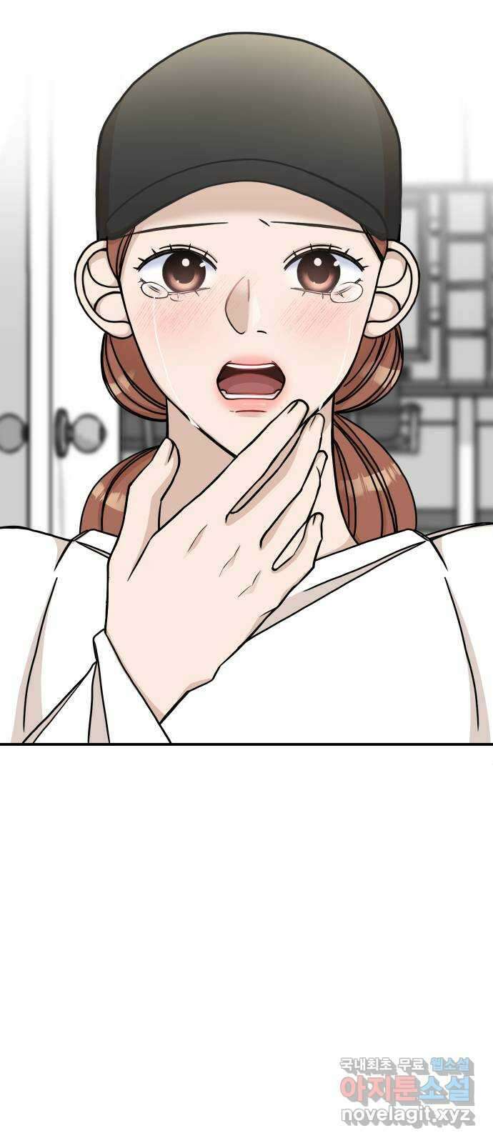 AI 유하 55화 39