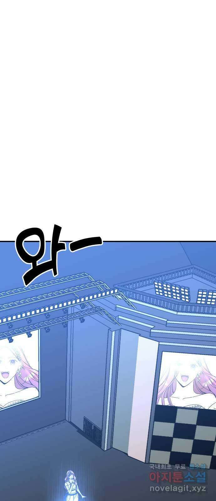 AI 유하 55화 52