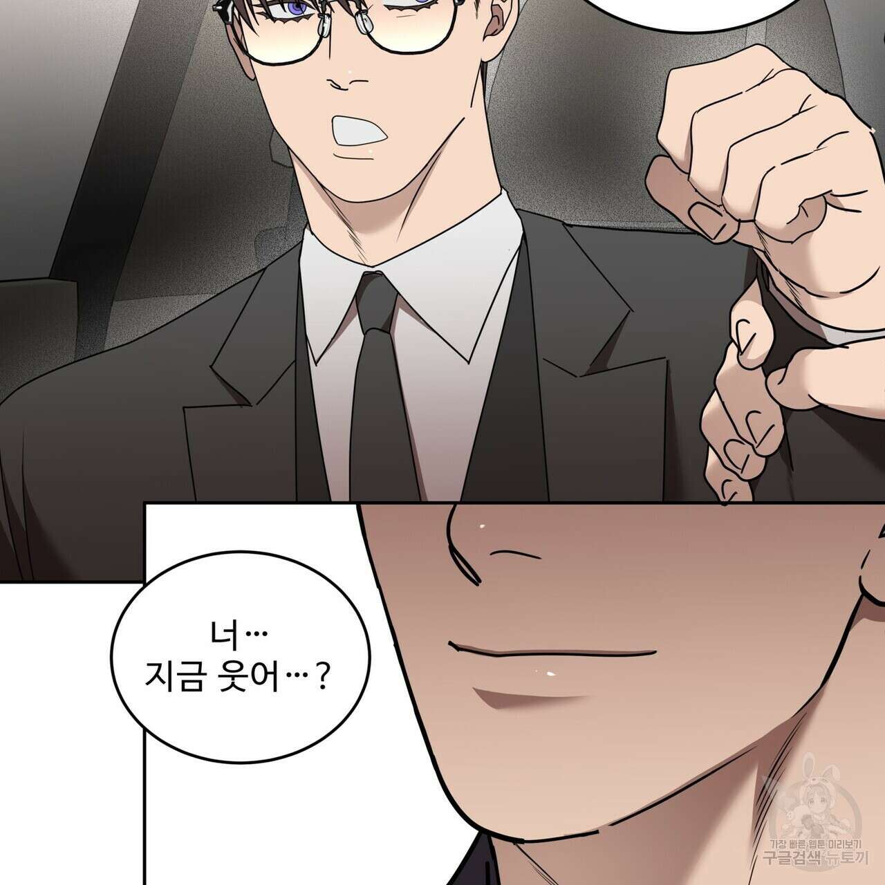막상막하 32화 17