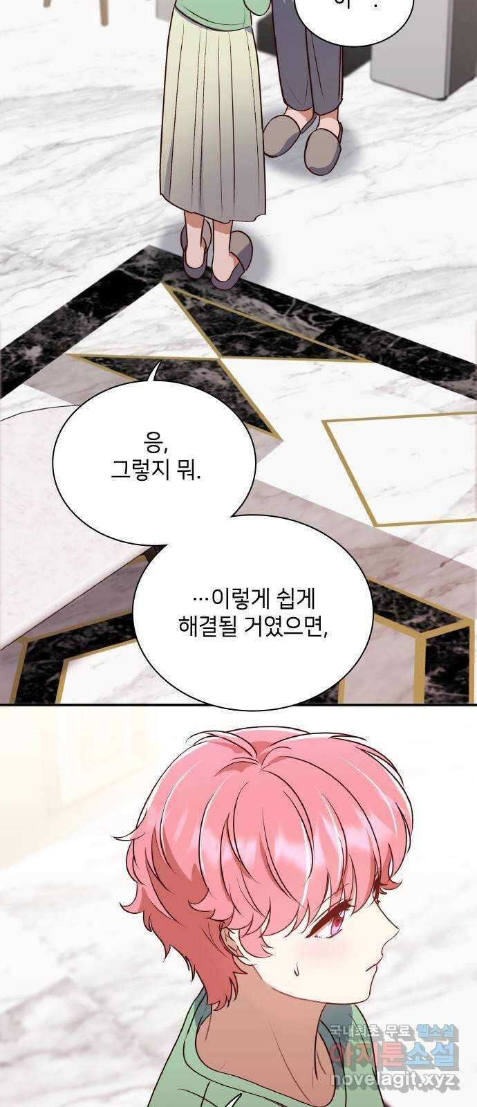 원수가 나를 유혹할 때 마지막 화 9