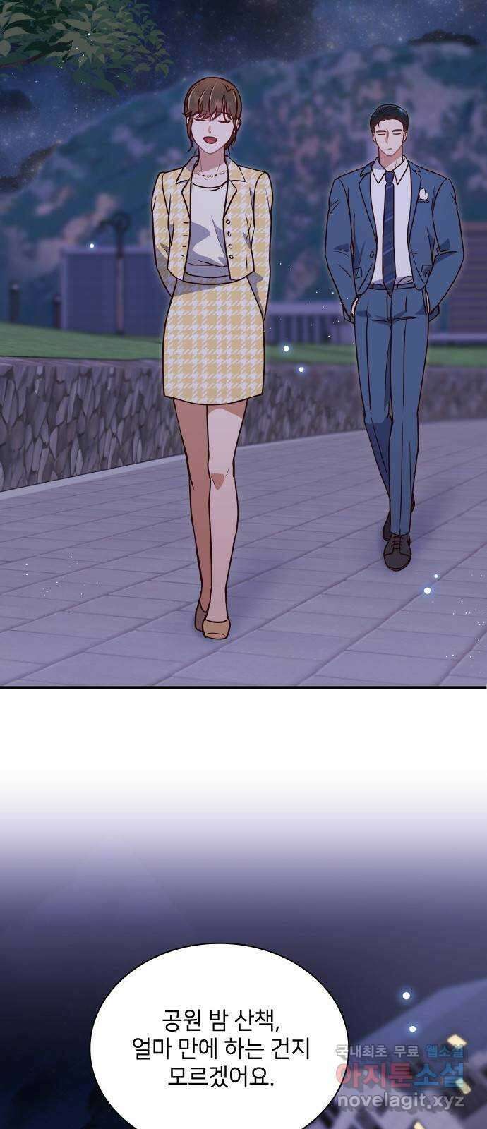 원수가 나를 유혹할 때 마지막 화 38