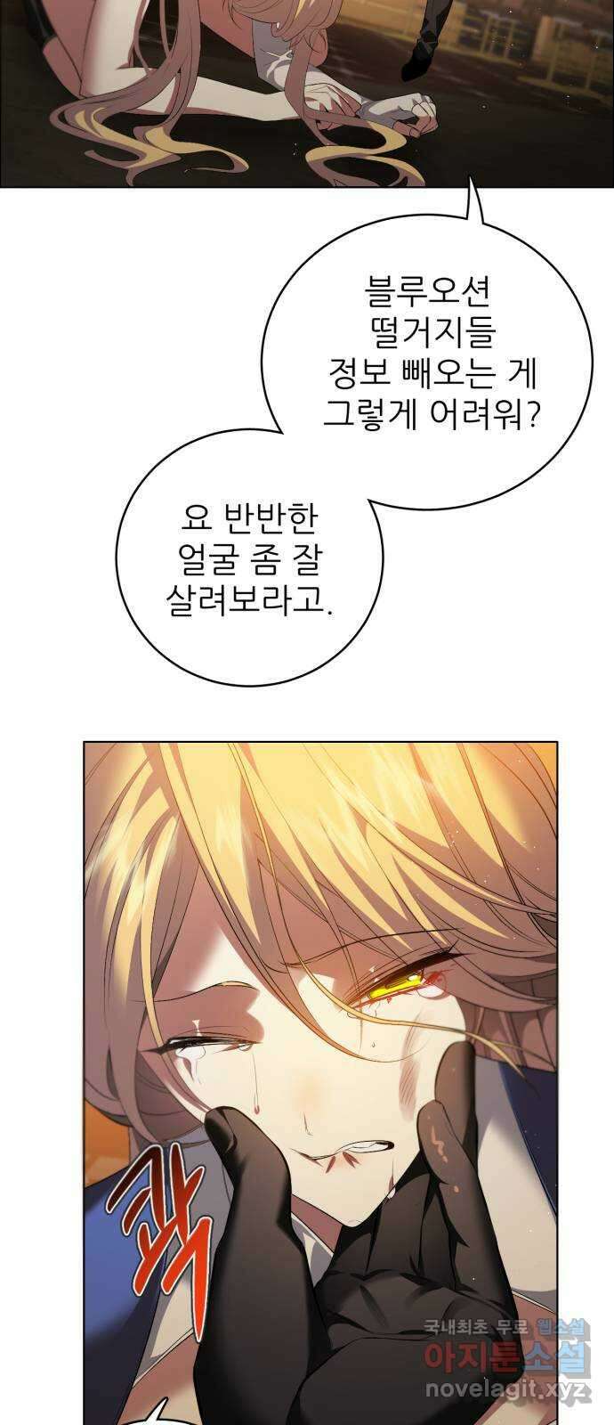 제로게임 [359] 2단계니까 9