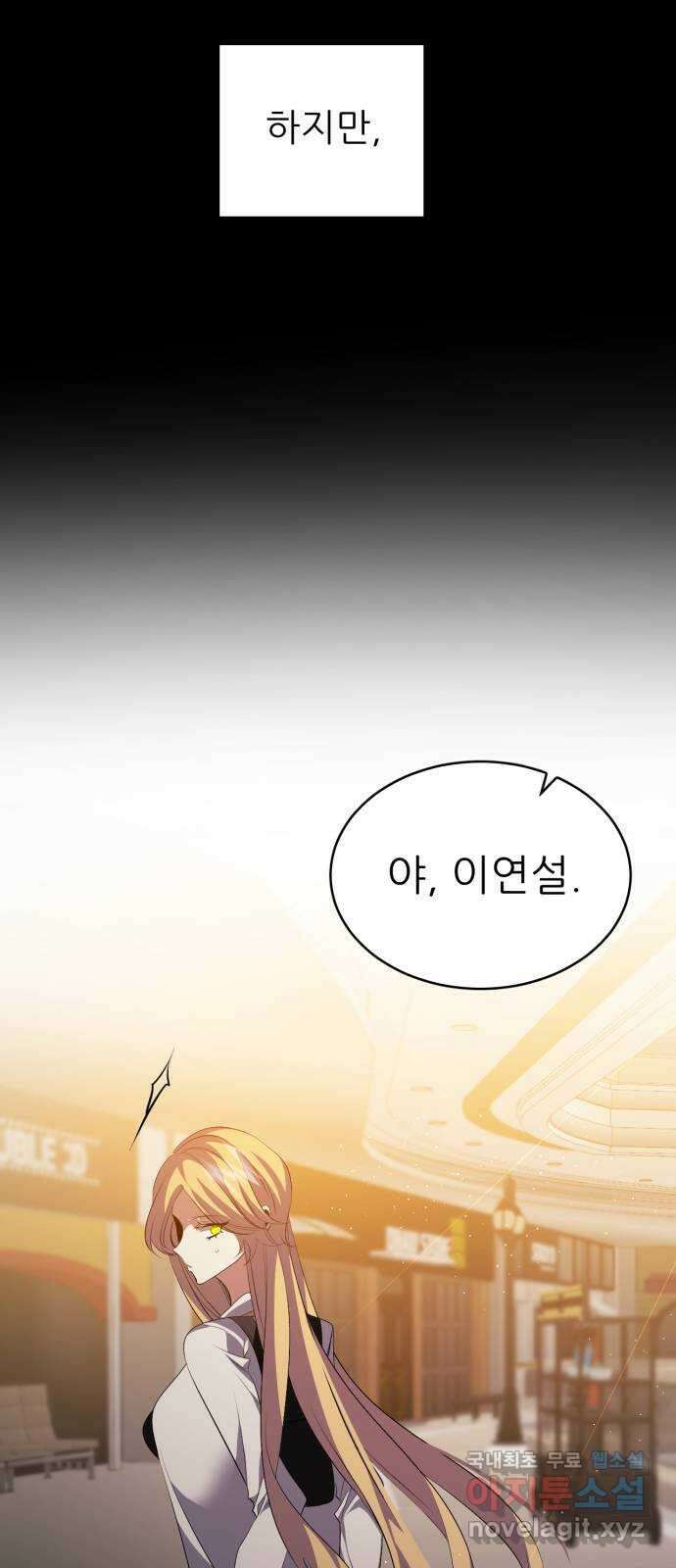 제로게임 [359] 2단계니까 13