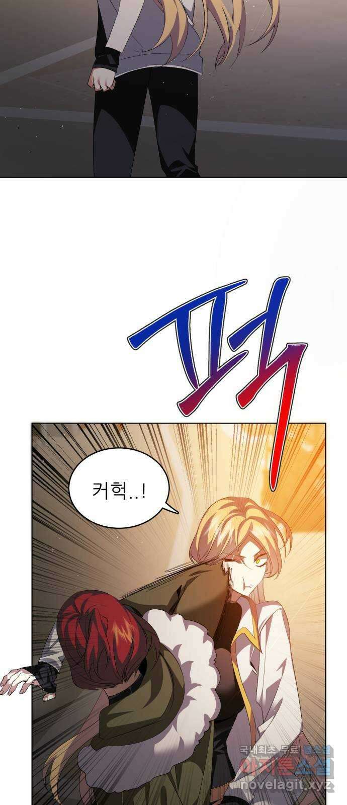 제로게임 [359] 2단계니까 14