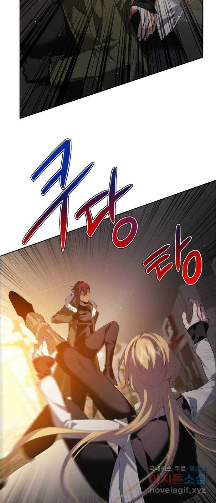 제로게임 [359] 2단계니까 15