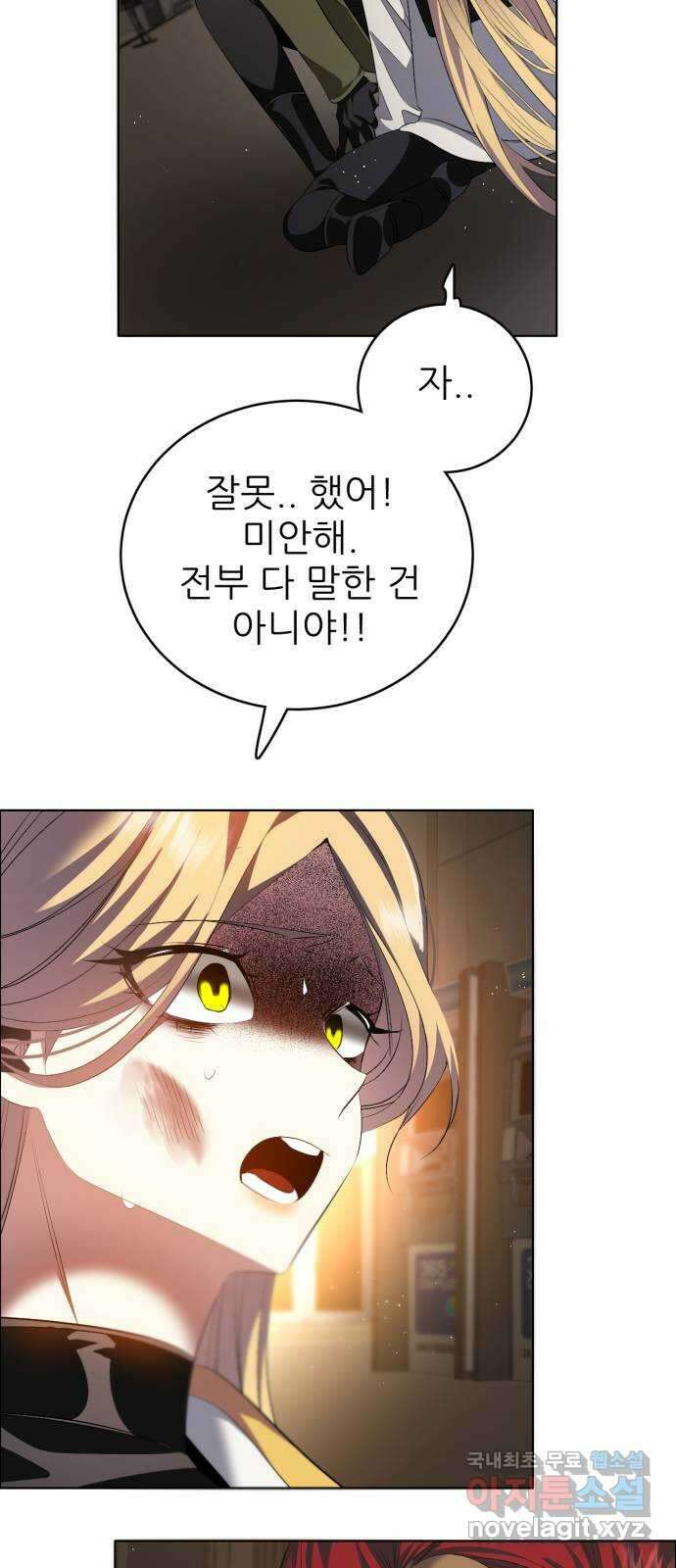 제로게임 [359] 2단계니까 22