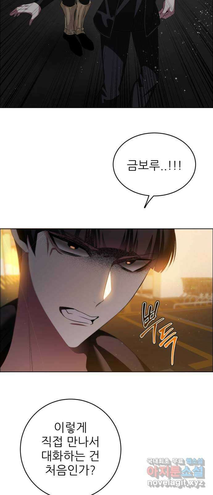 제로게임 [359] 2단계니까 28